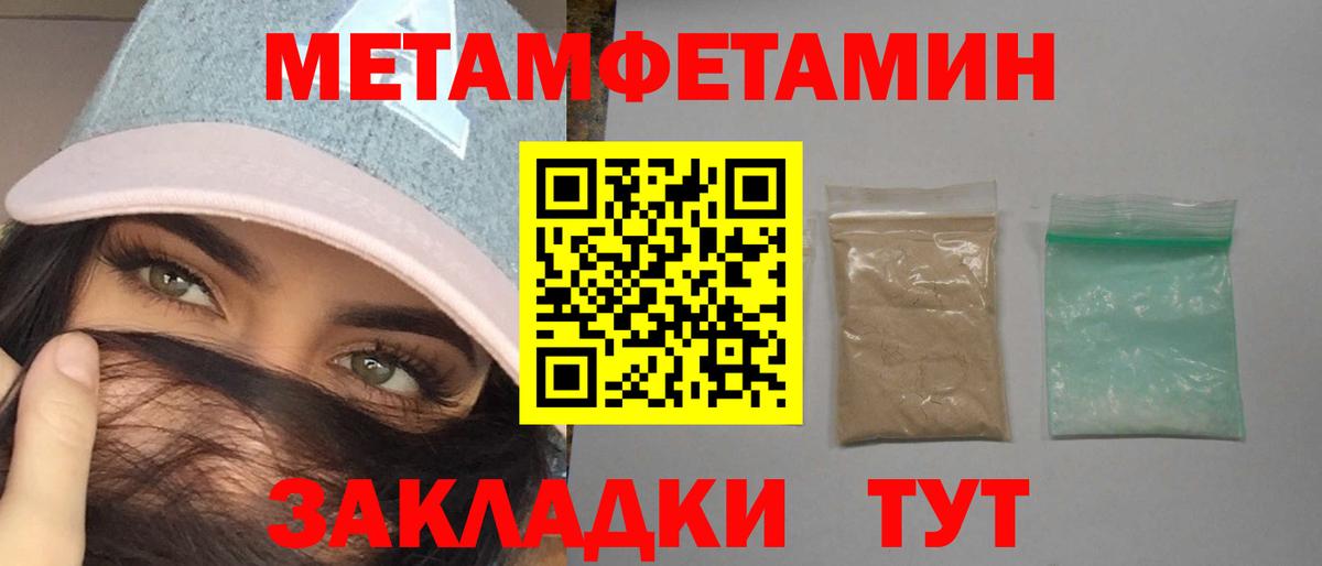 Хабаровск  Amphetamine  Вход с VPN  АМФ Розовый 
