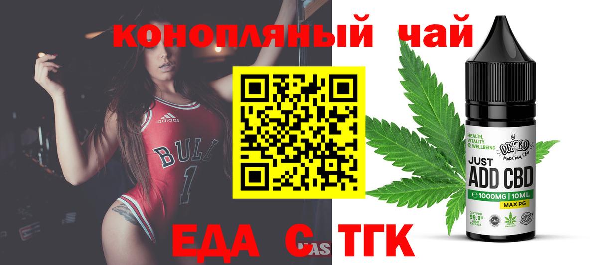 Canna-Cookies марихуана Хабаровск