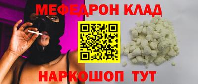 дживик Канаш