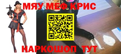 мяу мяу мука Кандалакша