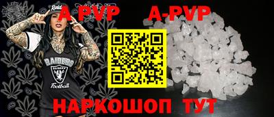 Альфа ПВП Камышлов