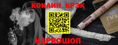 дживик Канаш
