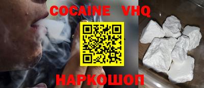 дживик Канаш