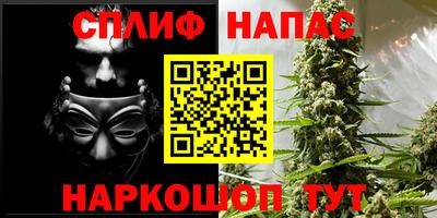 дживик Канаш