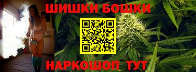 дживик Канаш