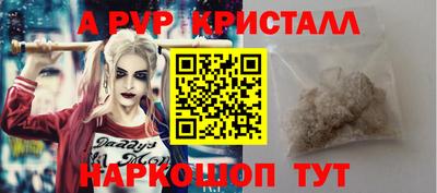 дживик Канаш