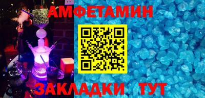 Альфа ПВП Камышлов