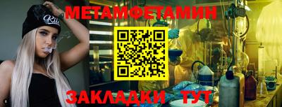 дживик Канаш