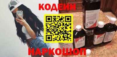 Альфа ПВП Камышлов