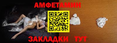 Альфа ПВП Камышлов