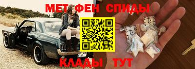 Альфа ПВП Камышлов