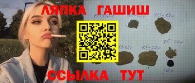 Альфа ПВП Камышлов