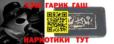 дживик Канаш