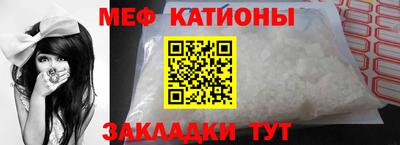мяу мяу мука Кандалакша