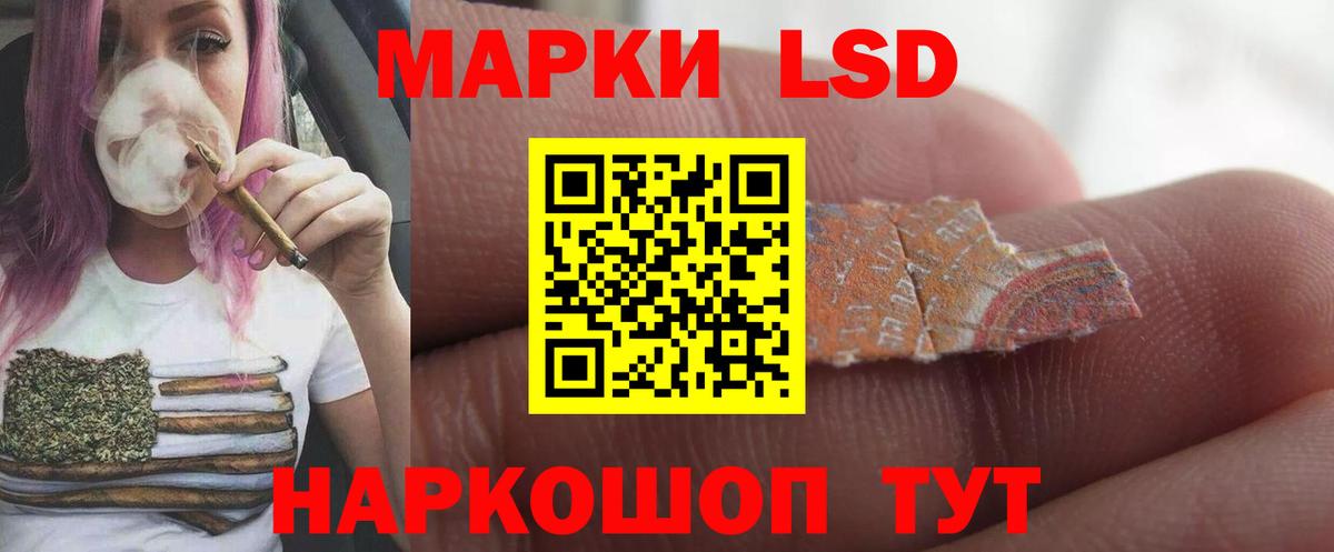 ЛСД экстази кислота  Вход с VPN  Хабаровск  LSD-25 экстази  ЛСД экстази кислота 