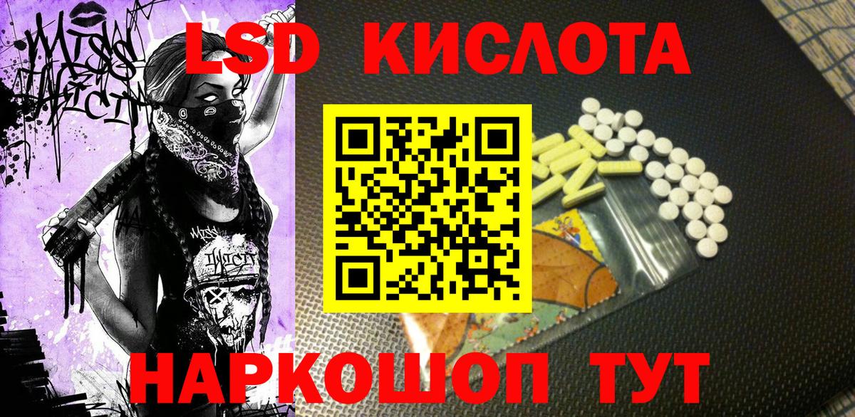 Наркотические марки 1,8мг  Вход с VPN  Наркотические марки 1,8мг  Хабаровск 