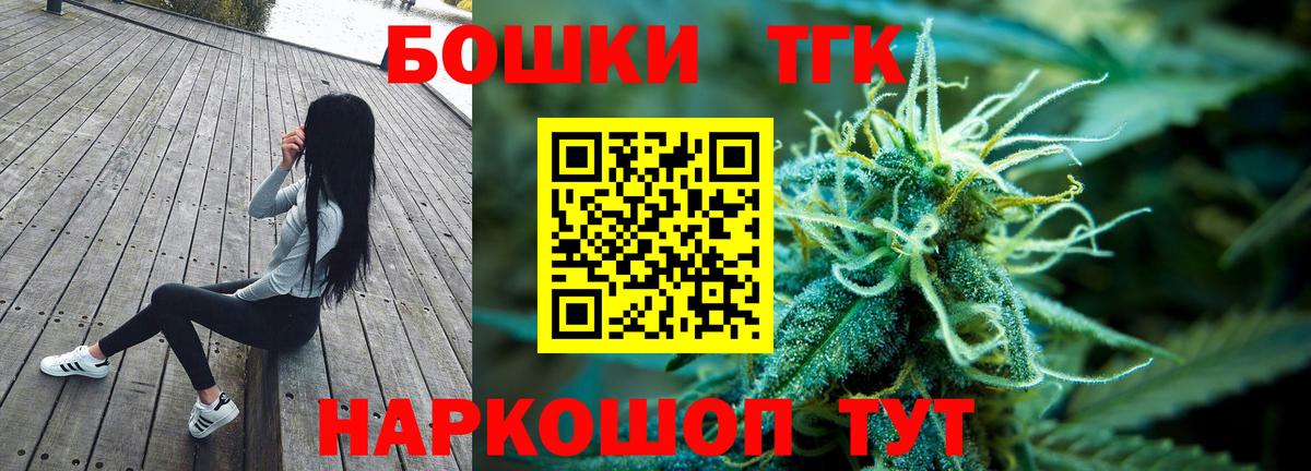 Каннабис Bruce Banner Хабаровск