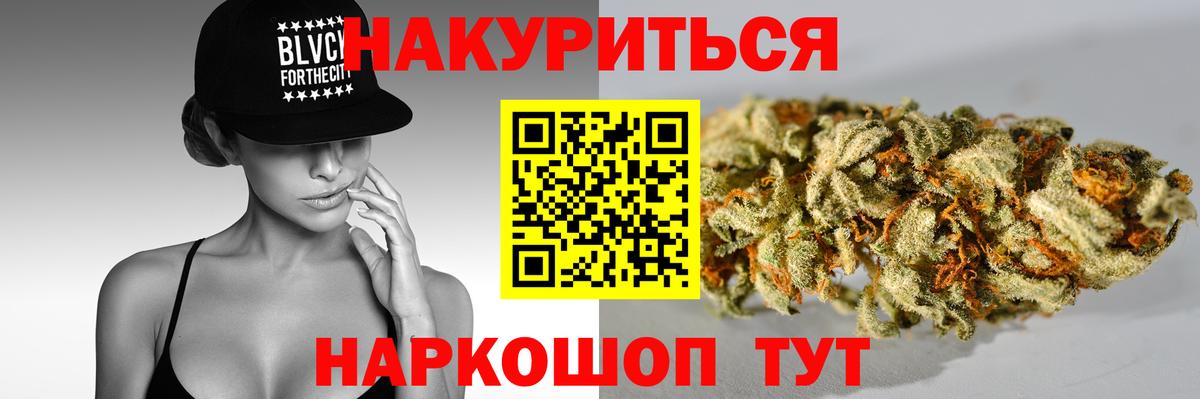 Каннабис ГИДРОПОН  Бошки марихуана сатива  Хабаровск  Вход с VPN  Шишки марихуана Amnesia 